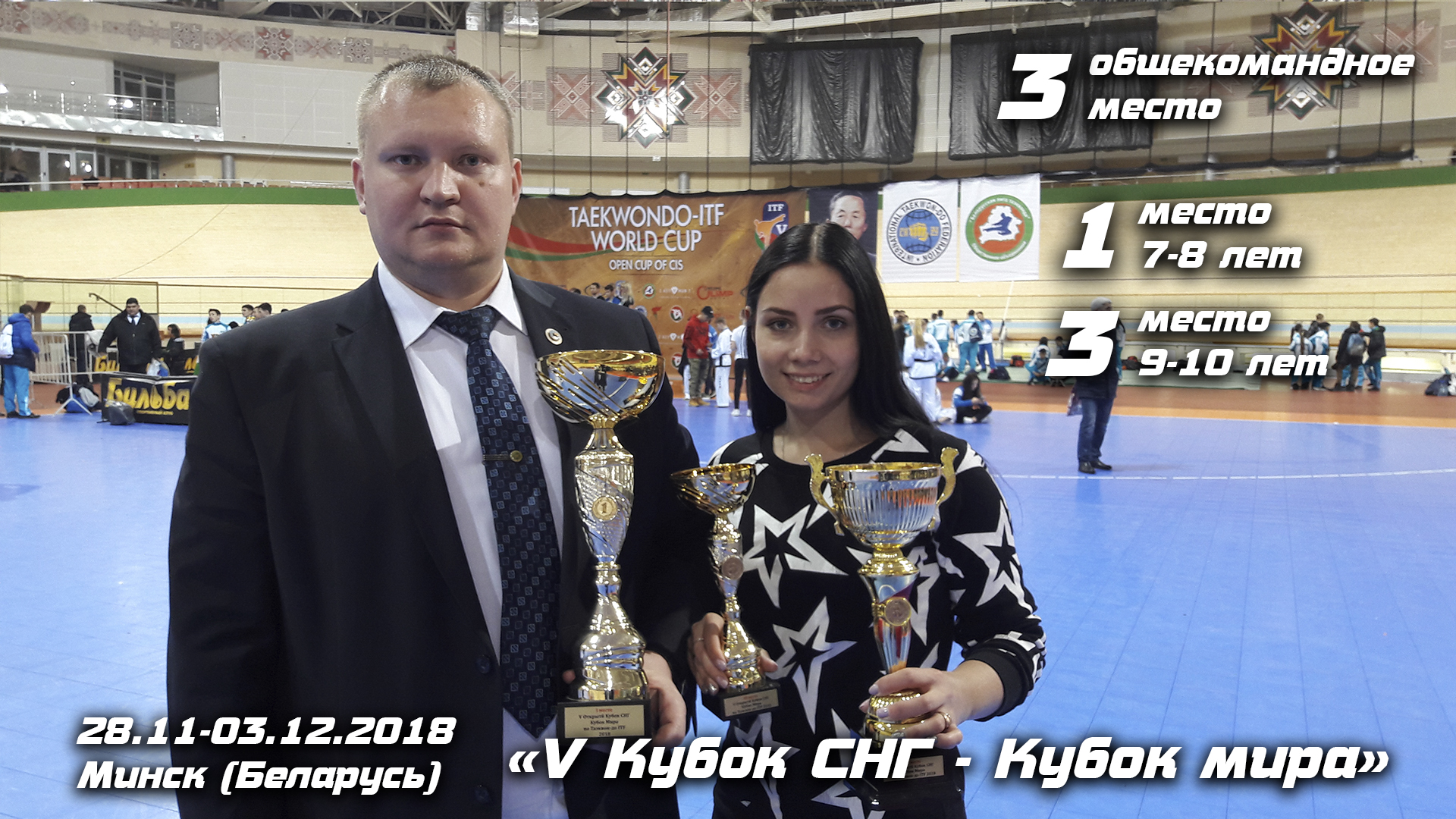 КМ 2018_2