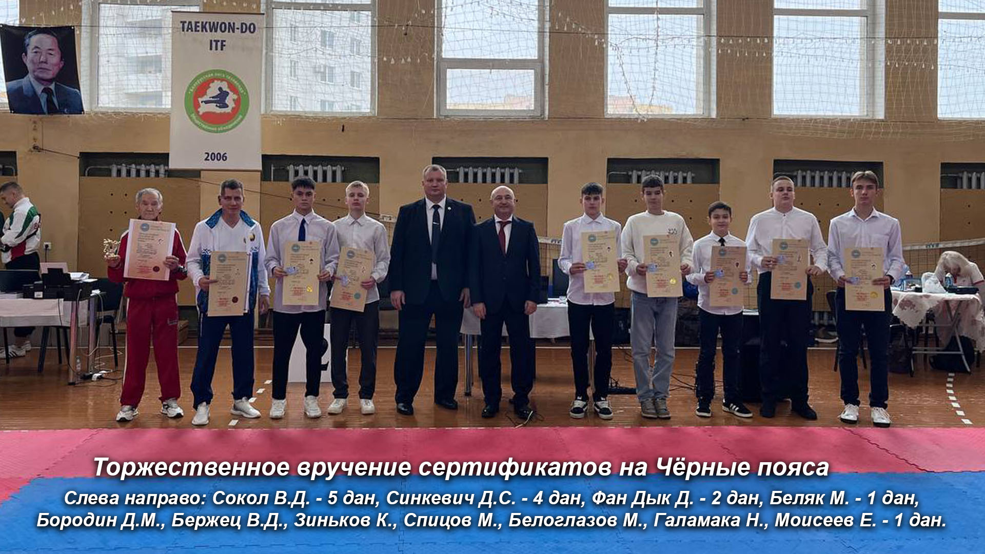 29.10.2023_1