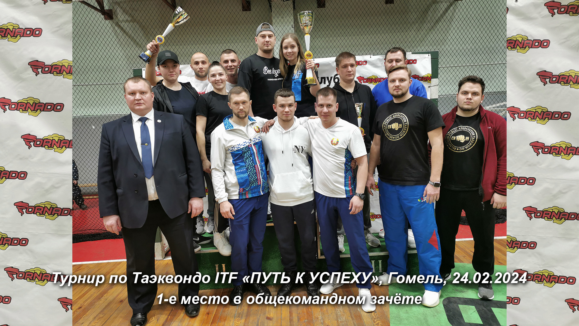 24.02.2024