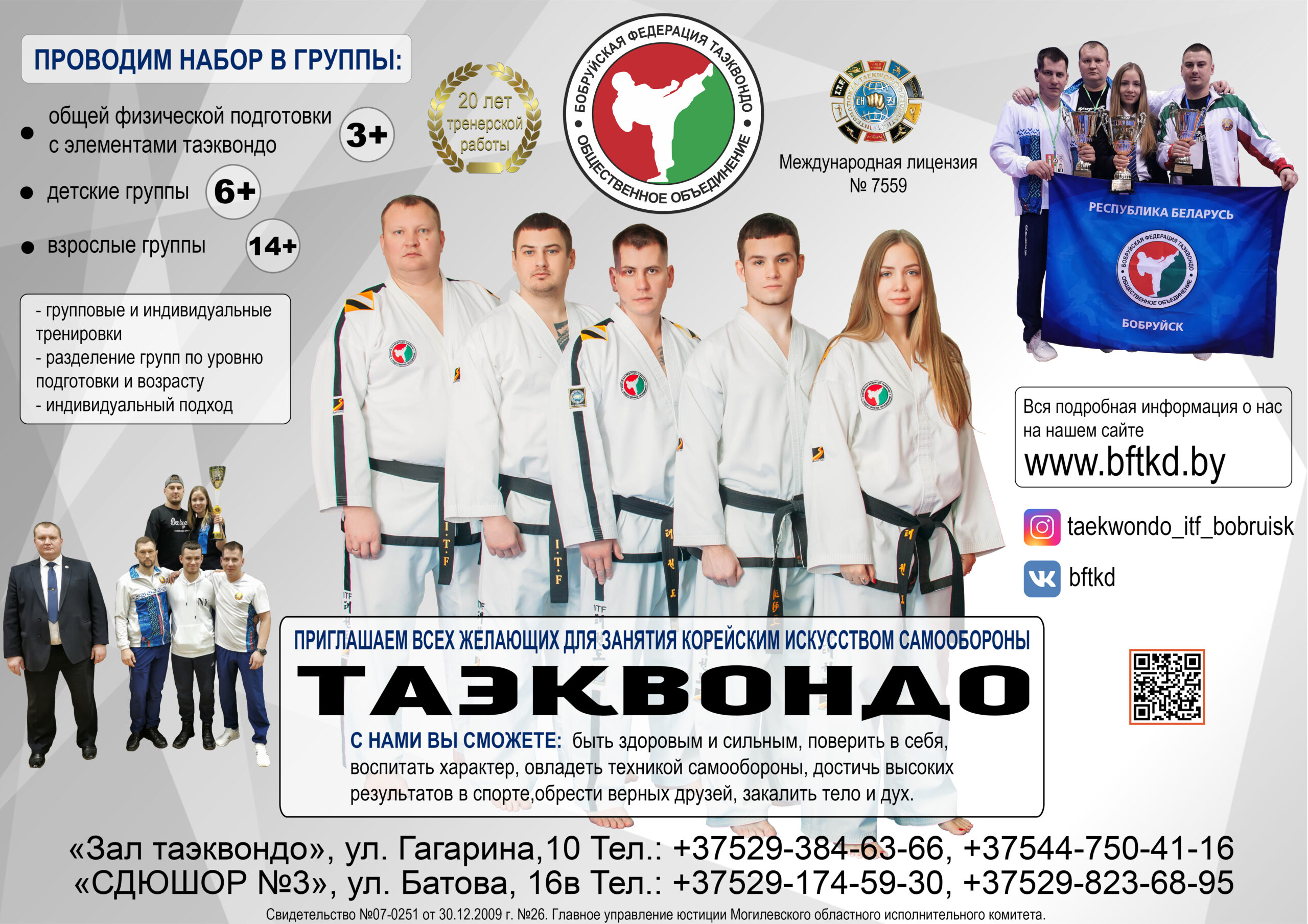 Объявление 2024_2