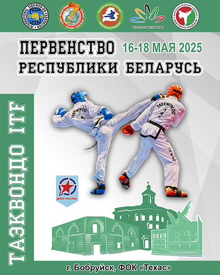 18.05.2025