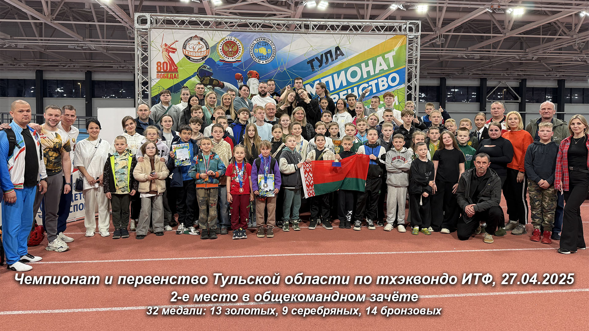 27.04.2025