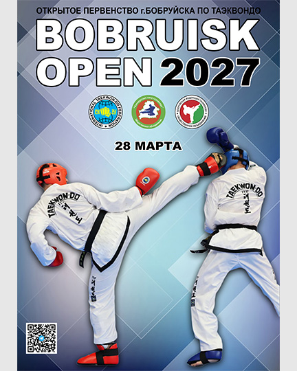 28.03.2027_