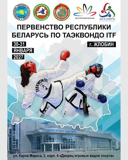 30.01.2027