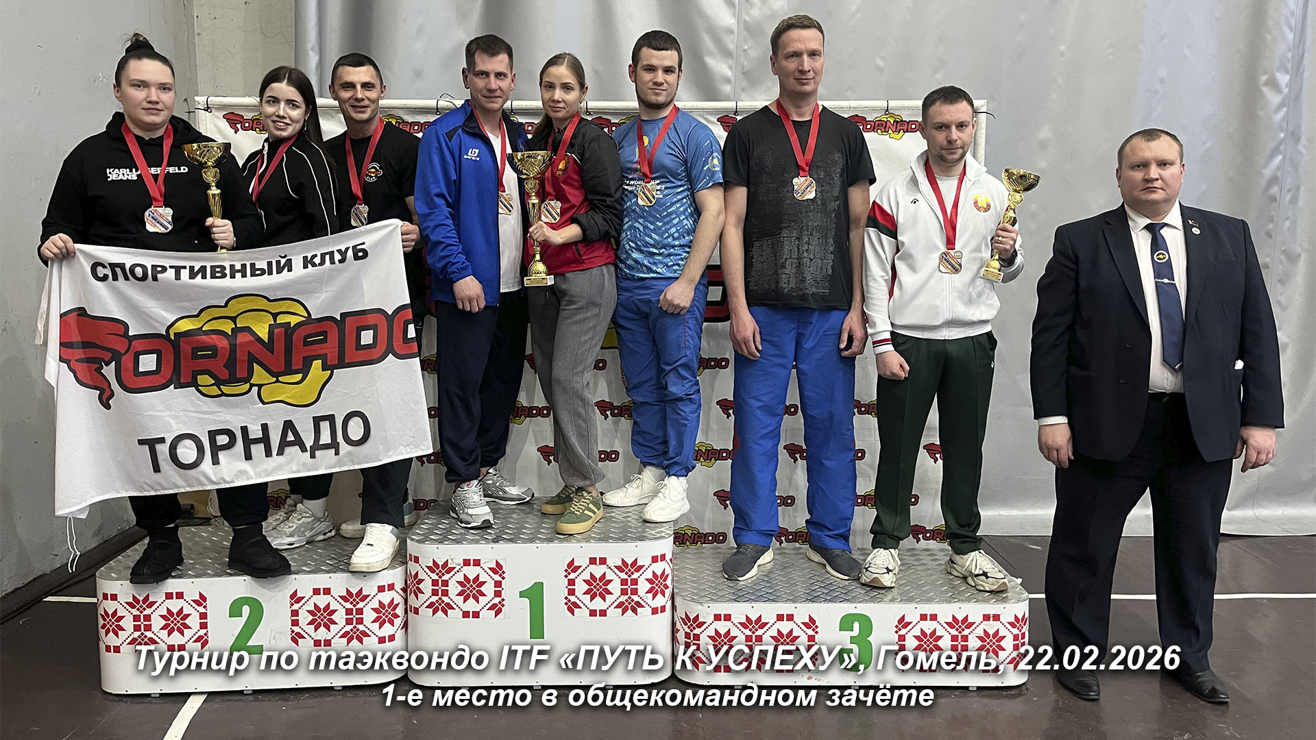Слайд 22.02.2026