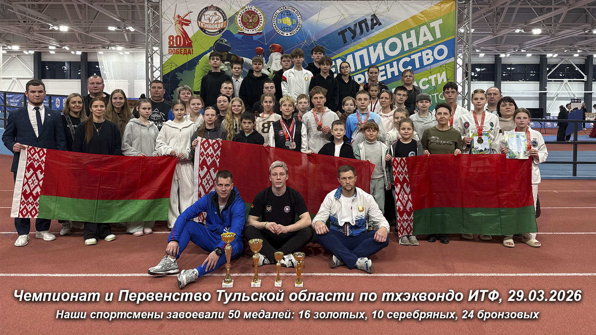 Слайд 29.03.2026
