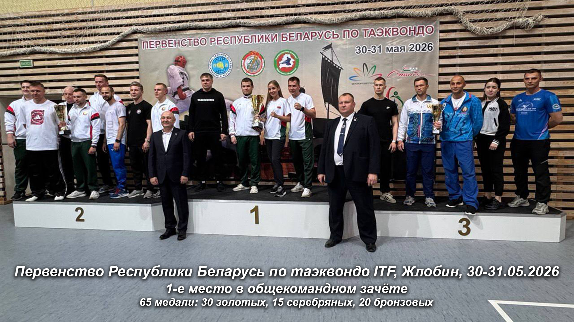 Слайд 31.05.2026